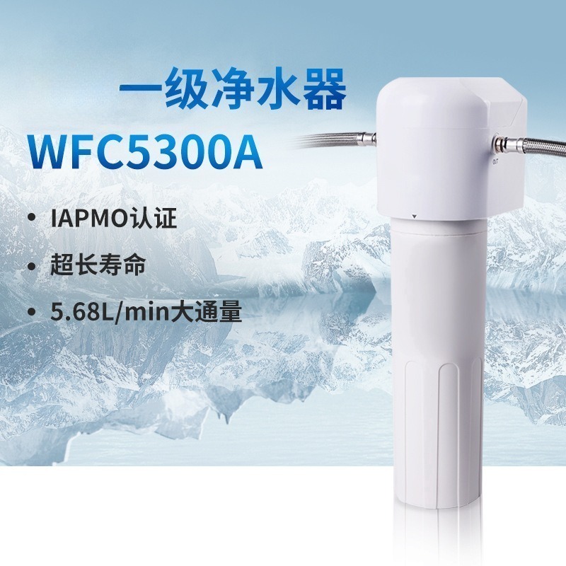 Bow Tie Pre Tied - Система фильтрации воды под раковиной WFC5300A